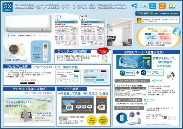 尼崎市上ノ島町2丁目新築戸建て