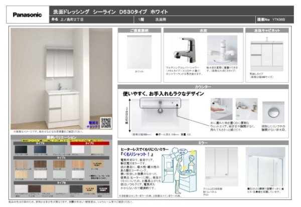 尼崎市上ノ島町2丁目新築戸建て