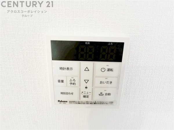 尼崎市戸ノ内町3丁目新築一戸建て