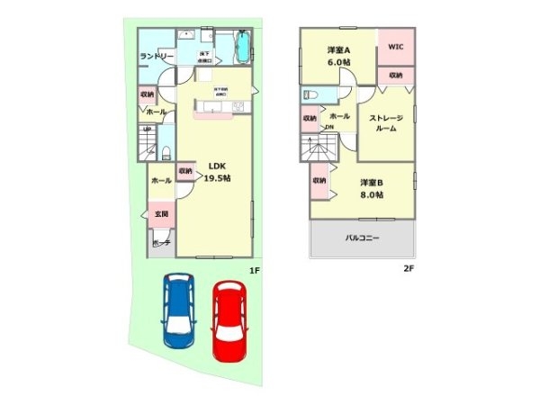 尼崎市常松1丁目新築一戸建て全4区画