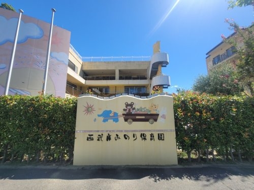 尼崎市常松1丁目新築一戸建て全4区画(西武庫みのり保育園)