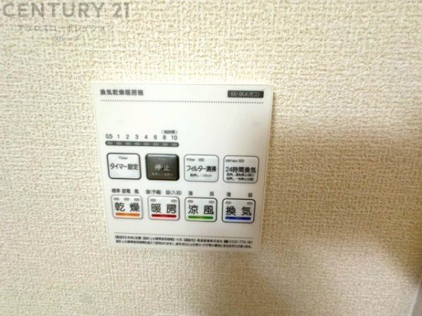 尼崎市常松1丁目新築一戸建て全4区画