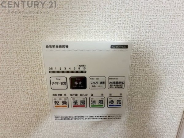 尼崎市常松1丁目新築一戸建て全4区画