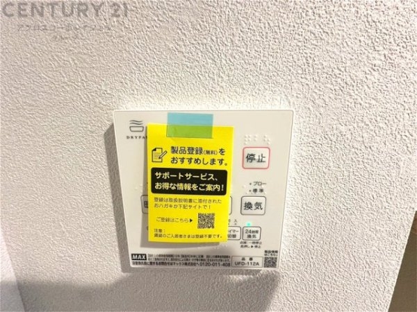 ローレル武庫之荘