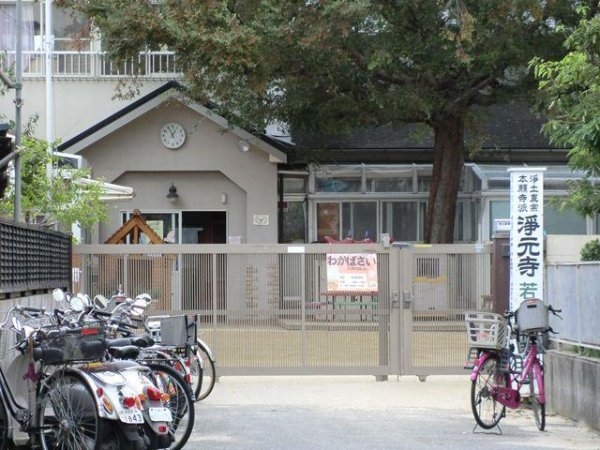 尼崎市西難波町４丁目の土地(若葉保育園)