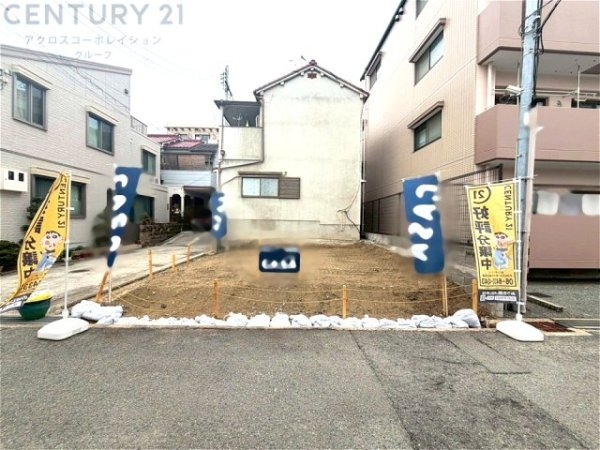 尼崎市稲葉荘1丁目売り土地