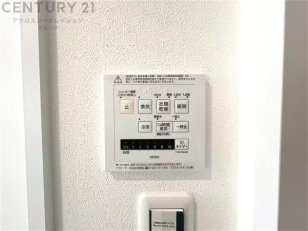 尼崎市西昆陽３丁目新築一戸建て