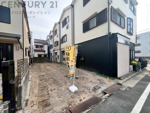 尼崎市稲葉荘２丁目の土地