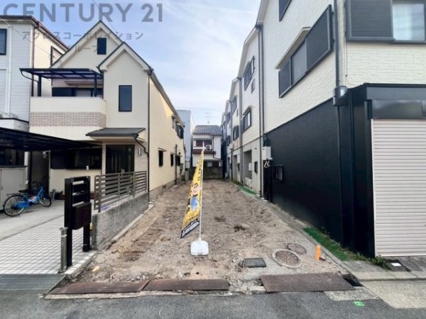 尼崎市稲葉荘２丁目の土地