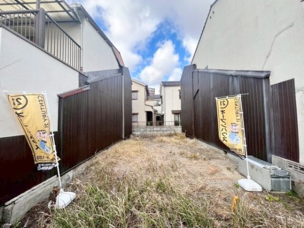 尼崎市浜田町2丁目土地