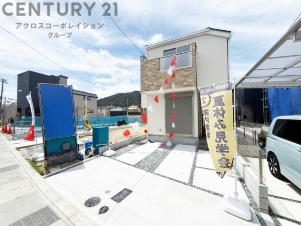 西宮市生瀬東町1期　全4区画