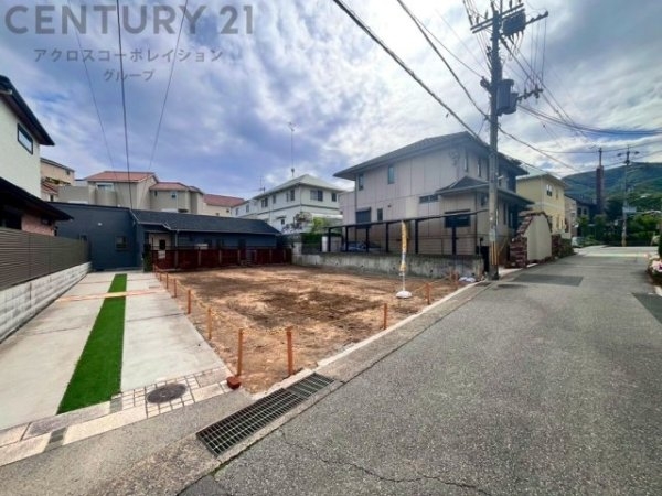 宝塚市野上１丁目の土地