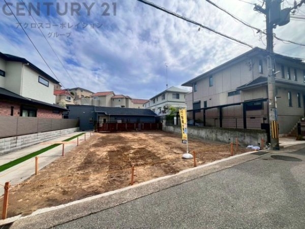 宝塚市野上１丁目の土地