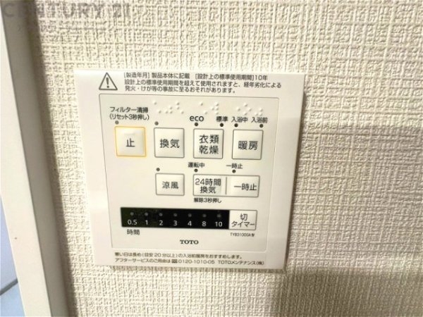 リナージュ尼崎市塚口5丁目　全2区画