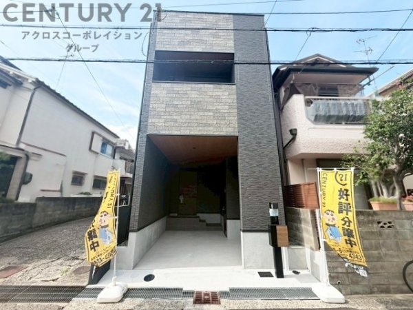 尼崎市稲葉荘1丁目新築一戸建て
