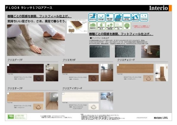 尼崎市浜田町３丁目の土地