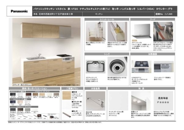 尼崎市西難波町２丁目の中古一戸建て