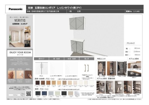 尼崎市西難波町２丁目の中古一戸建て