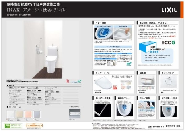 尼崎市西難波町２丁目の中古一戸建て