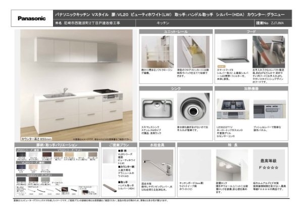 尼崎市西難波町２丁目の中古一戸建て