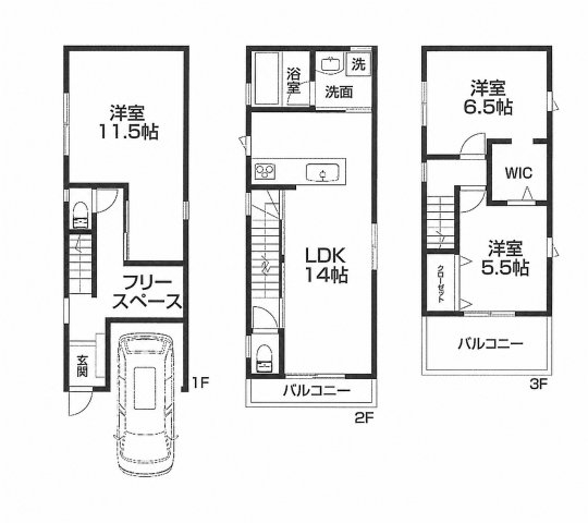 大阪市港区港晴２丁目の中古一戸建て