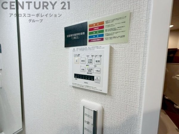フレクサンス尼崎西本町