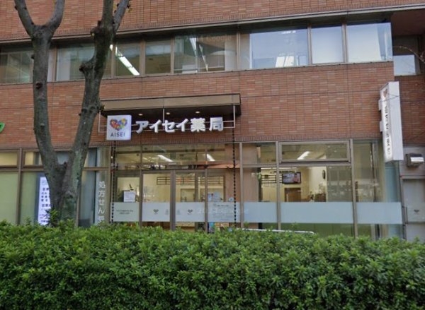 宝塚市湯本町の土地(アイセイ薬局宝塚ソリオ店)