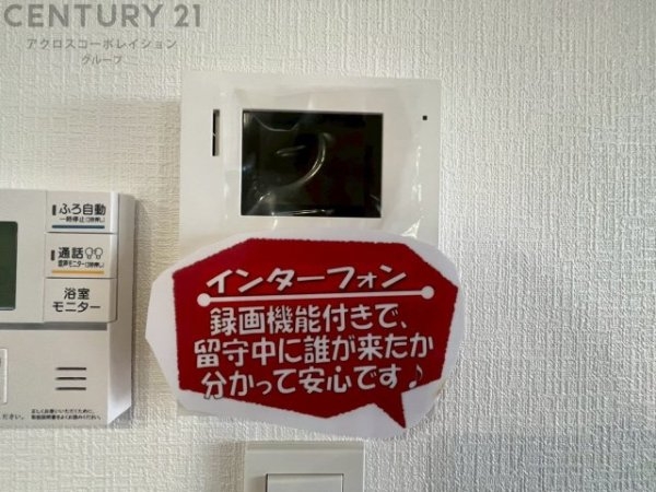 ファーストタウン池田市第15畑