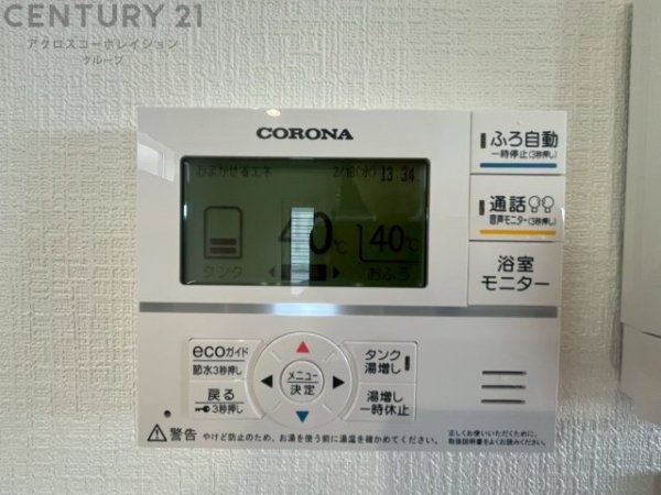 ファーストタウン池田市第15畑