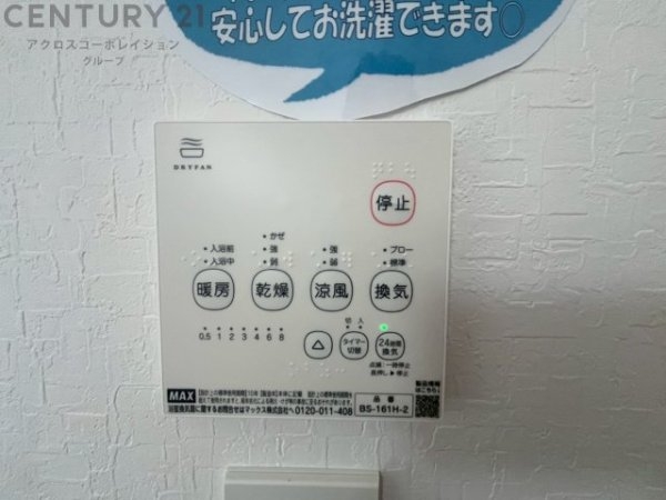 ファーストタウン池田市第15畑