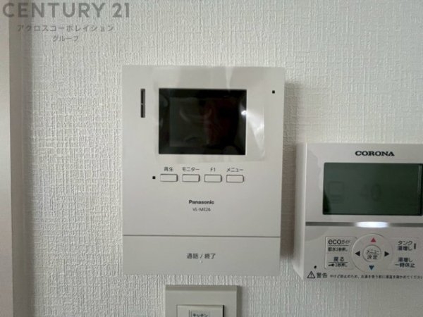 ファーストタウン池田市第15畑
