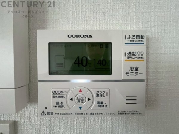 ファーストタウン池田市第15畑