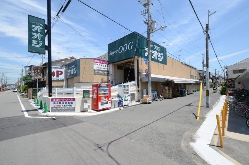尼崎市西難波町１期　全1棟(SuperOOG(スーパーオオジ)西難波店)