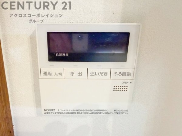 枚方市野村中町の中古一戸建て