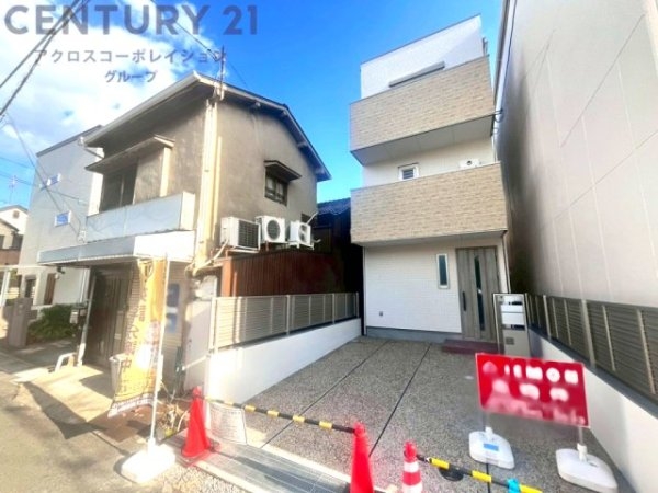 尼崎市西難波町4丁目新築一戸建て