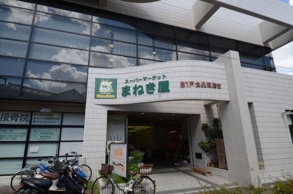 西宮市生瀬東町の土地(まねきや宝塚)