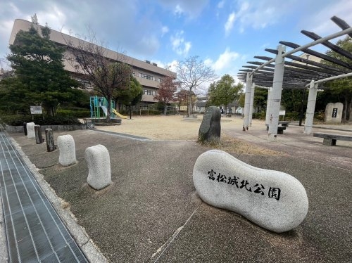 パレ・プラス東武庫之荘(富松城北公園)