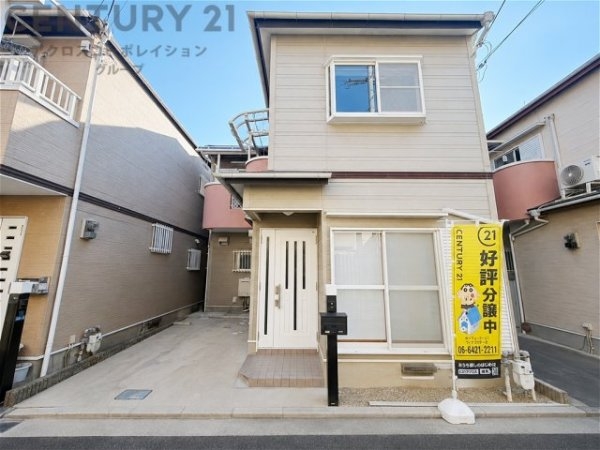 尼崎市東難波町４丁目の中古一戸建て