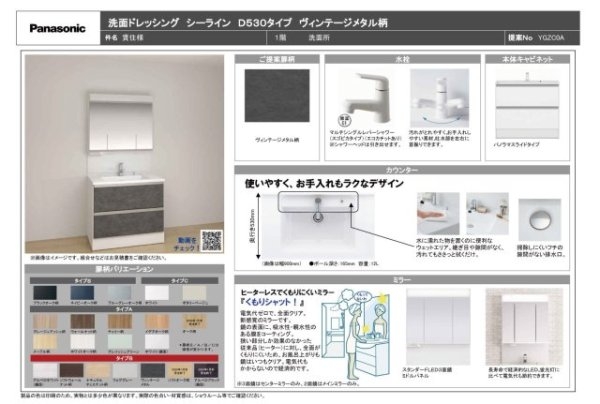 アリオ―ラ立花　全4区画