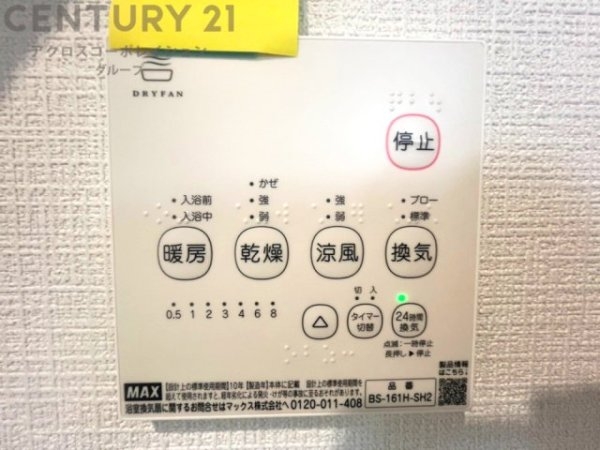 尼崎市西昆陽2丁目新築一戸建て