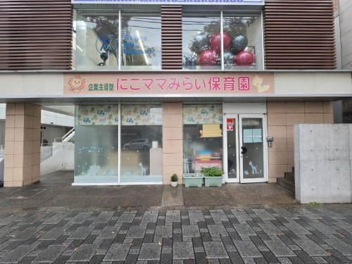 尼崎市水堂町１丁目の中古一戸建て(にこママみらい保育園)