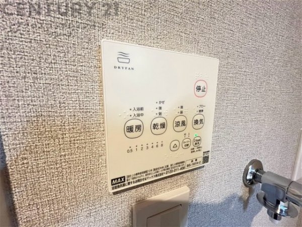 リブコート武庫川