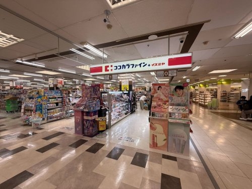 川西市矢問１丁目の中古一戸建て(ココカラファイン+イズミヤ多田店)