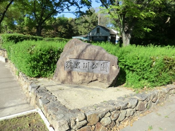 尼崎市東園田町2丁目の中古一戸建て(猪名川公園)
