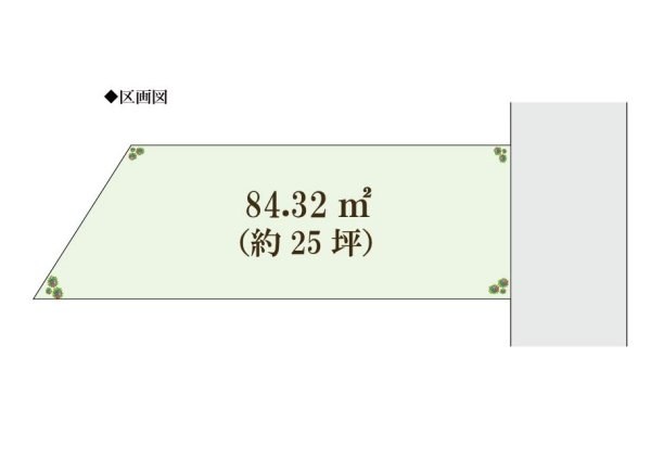 尼崎市尾浜町２丁目建築条件付き土地