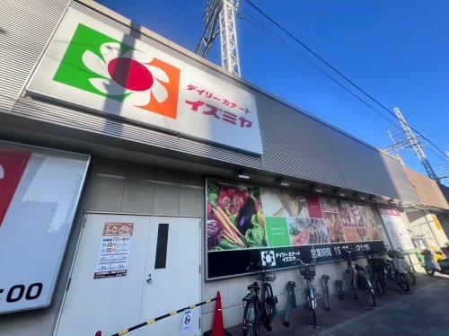 尼崎市西本町３丁目の中古一戸建て(デイリーカナート尼崎店)