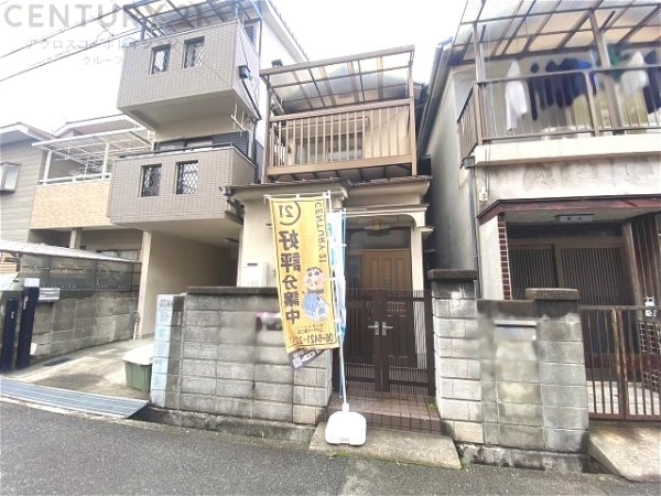 尼崎市浜田町４丁目の中古一戸建て