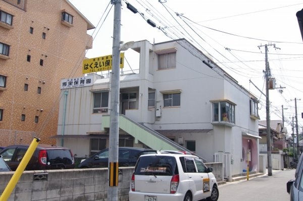 尼崎市大西町3丁目の中古一戸建て(博栄保育園)
