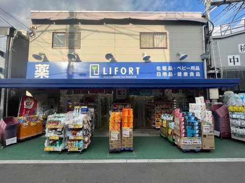 尼崎市杭瀬本町２丁目の中古一戸建て(ココカラファインドラッグストアライフォート小川店)