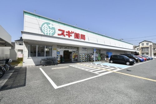 尼崎市大庄西町4丁目の中古一戸建て(スギ薬局尼崎南七松町店)